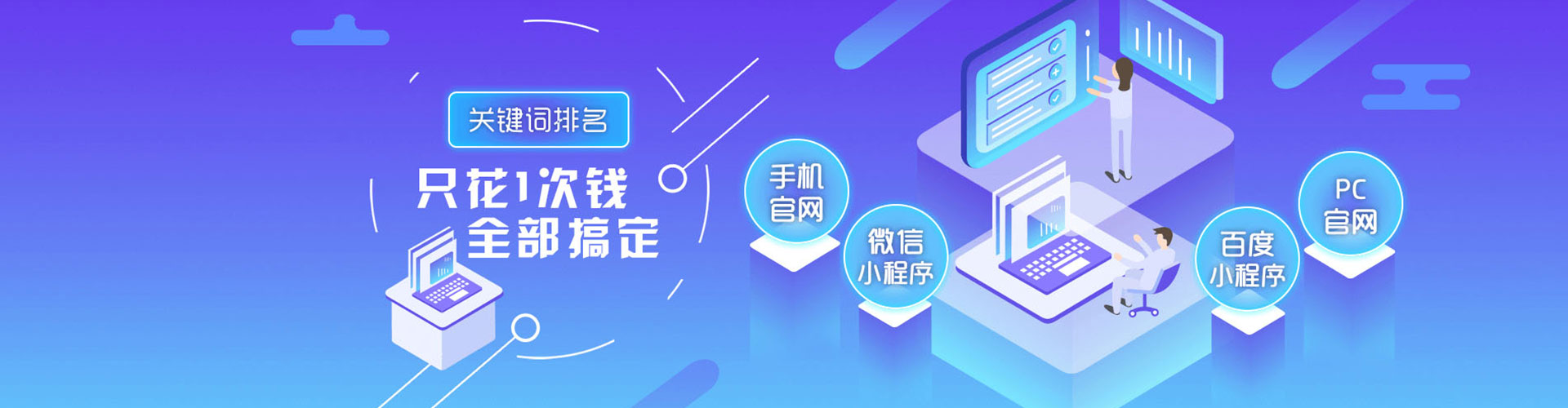 肃宁信息流优化师