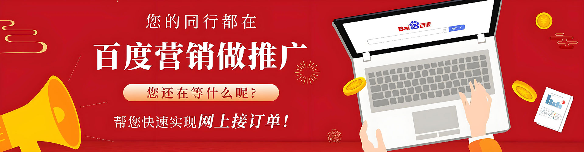 肃宁sem怎么做