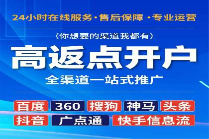 企业如何借助百度SEM代运营实现营销目标
