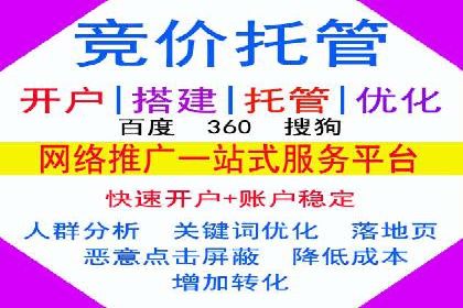 百度推广公司：创新广告技术的实践案例